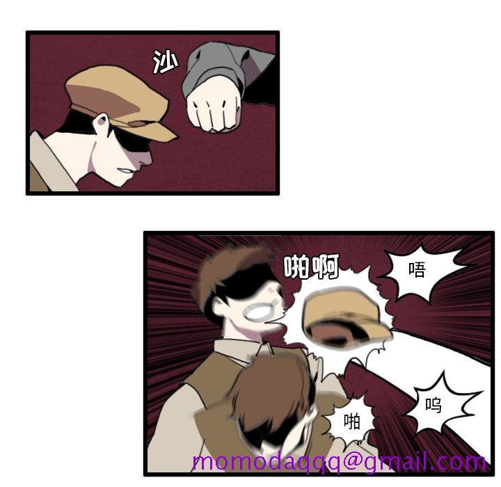 角色学校[h漫]韩漫全集-角色学校-第 27 章无删减无遮挡章节图片 