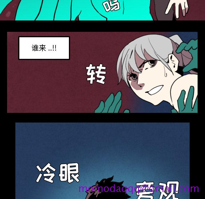 角色学校[h漫]韩漫全集-角色学校-第 27 章无删减无遮挡章节图片 