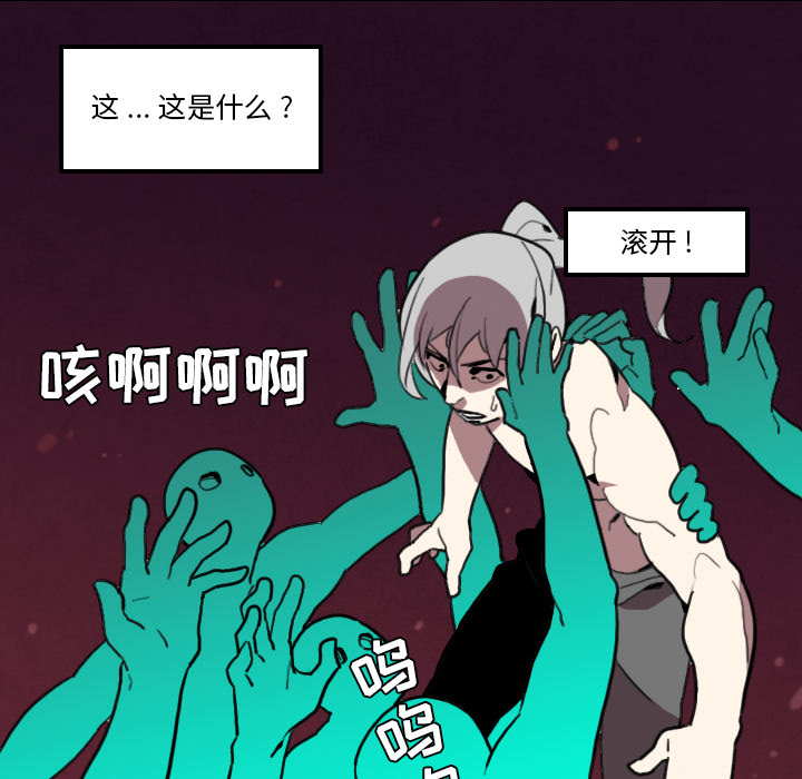 角色学校[h漫]韩漫全集-角色学校-第 27 章无删减无遮挡章节图片 