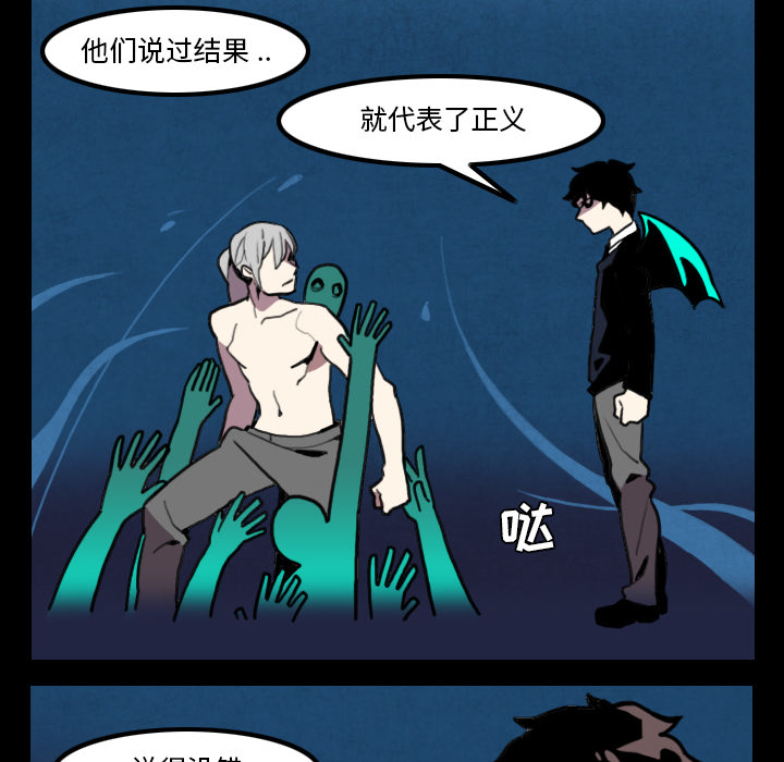 角色学校[h漫]韩漫全集-角色学校-第 27 章无删减无遮挡章节图片 