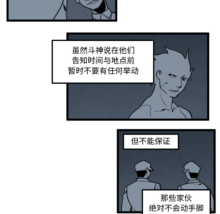 角色学校[h漫]韩漫全集-角色学校-第 27 章无删减无遮挡章节图片 