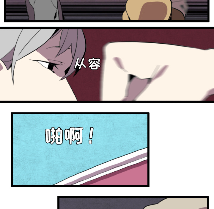 角色学校[h漫]韩漫全集-角色学校-第 27 章无删减无遮挡章节图片 