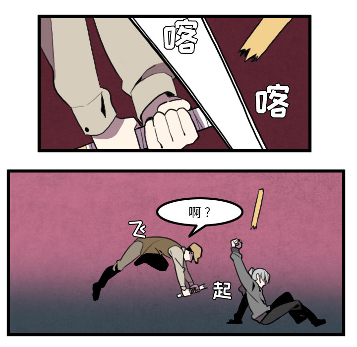 角色学校[h漫]韩漫全集-角色学校-第 27 章无删减无遮挡章节图片 