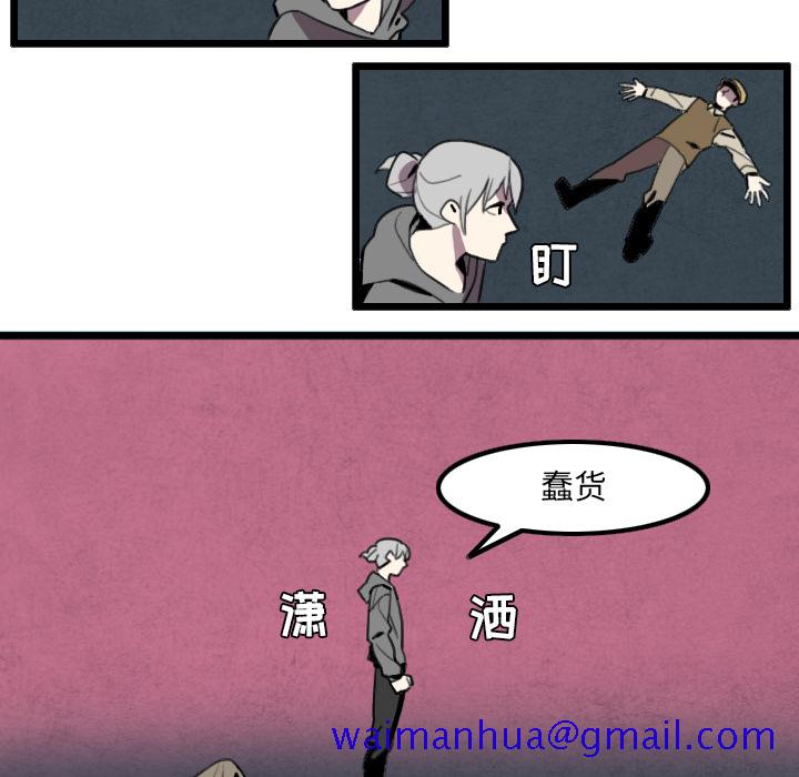 角色学校[h漫]韩漫全集-角色学校-第 27 章无删减无遮挡章节图片 
