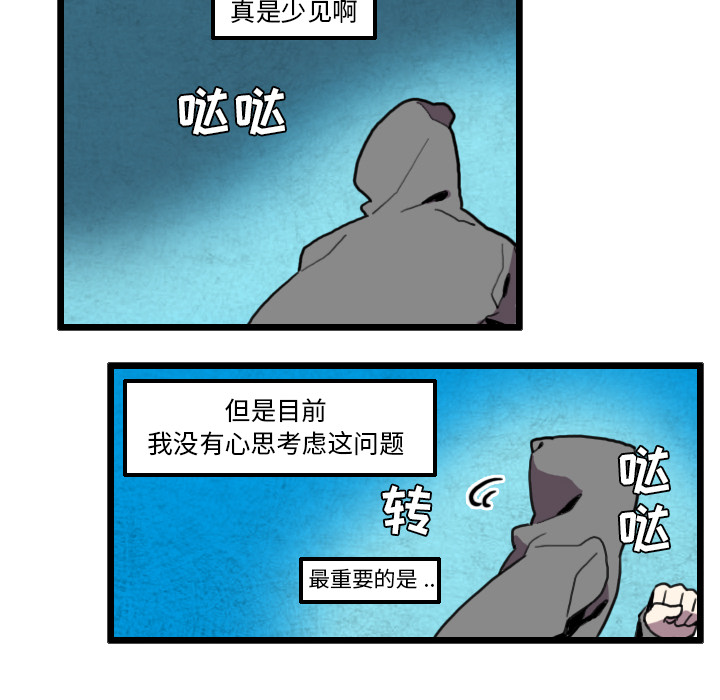 角色学校[h漫]韩漫全集-角色学校-第 27 章无删减无遮挡章节图片 
