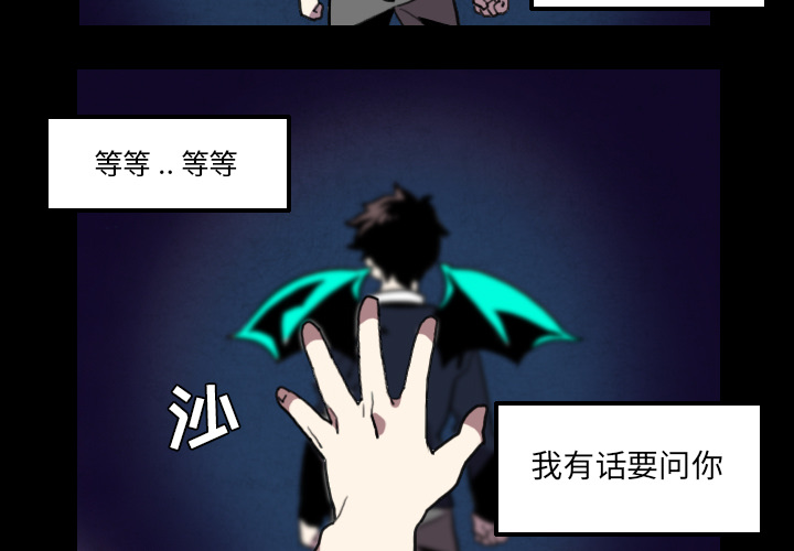 角色学校[h漫]韩漫全集-角色学校-第 27 章无删减无遮挡章节图片 