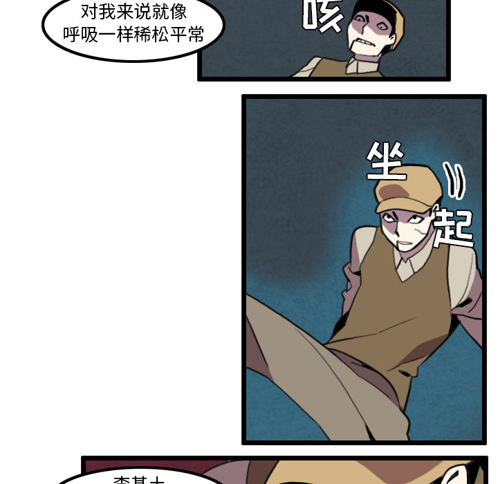 角色学校[h漫]韩漫全集-角色学校-第 27 章无删减无遮挡章节图片 