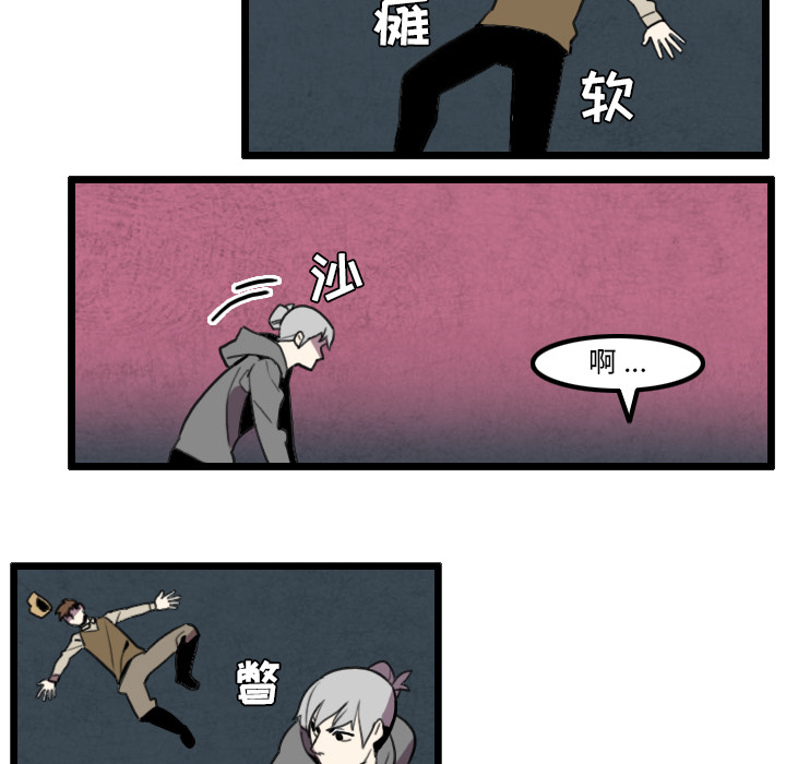 角色学校[h漫]韩漫全集-角色学校-第 27 章无删减无遮挡章节图片 