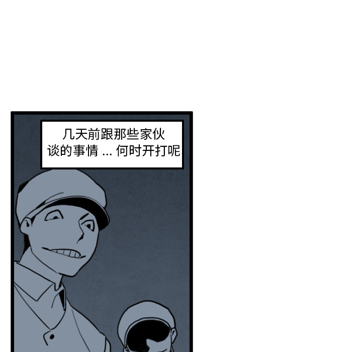 角色学校[h漫]韩漫全集-角色学校-第 27 章无删减无遮挡章节图片 