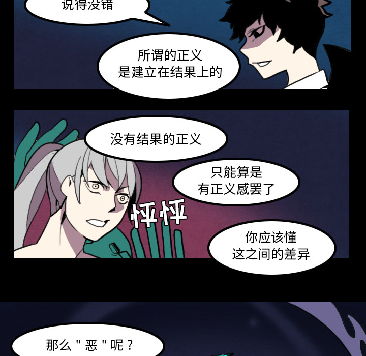角色学校[h漫]韩漫全集-角色学校-第 27 章无删减无遮挡章节图片 