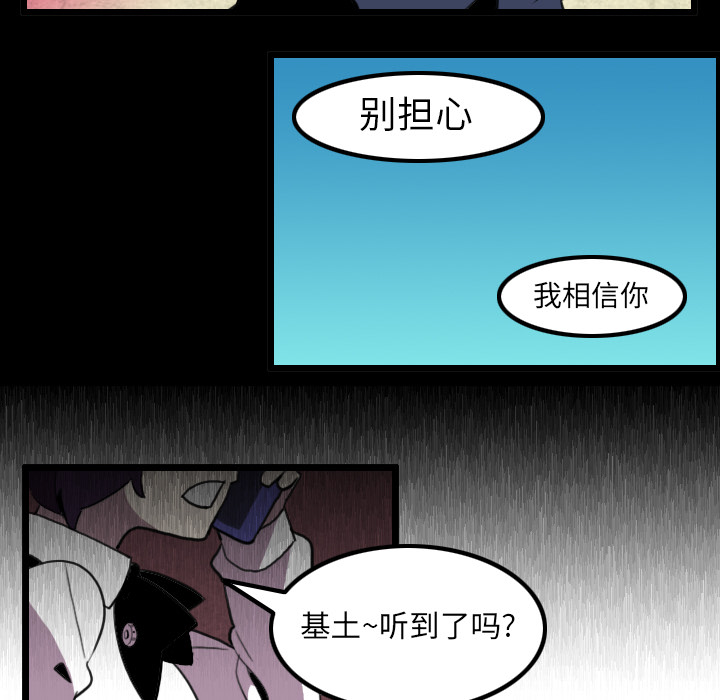角色学校[h漫]韩漫全集-角色学校-第 28 章无删减无遮挡章节图片 