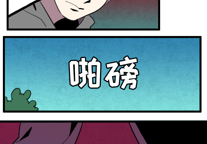 角色学校[h漫]韩漫全集-角色学校-第 28 章无删减无遮挡章节图片 