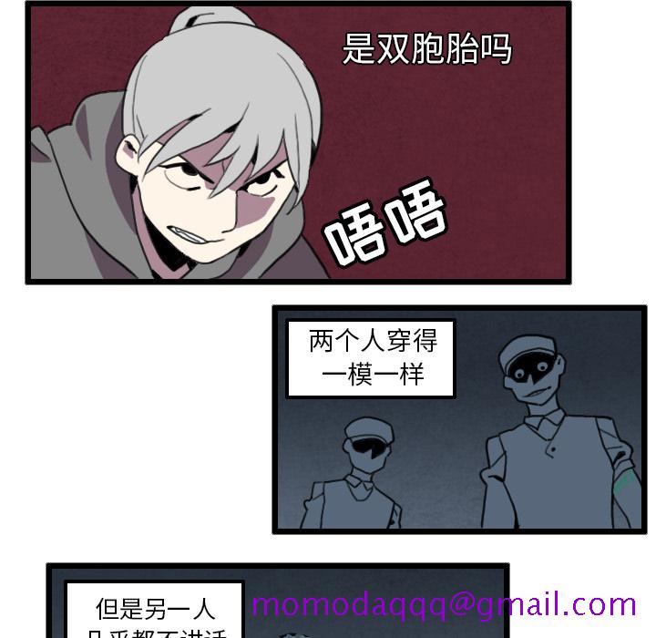角色学校[h漫]韩漫全集-角色学校-第 28 章无删减无遮挡章节图片 
