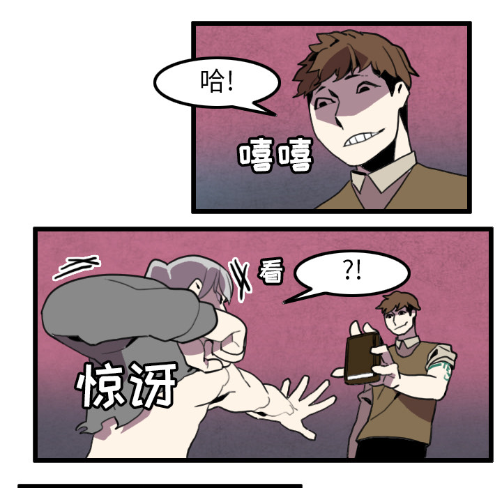 角色学校[h漫]韩漫全集-角色学校-第 28 章无删减无遮挡章节图片 
