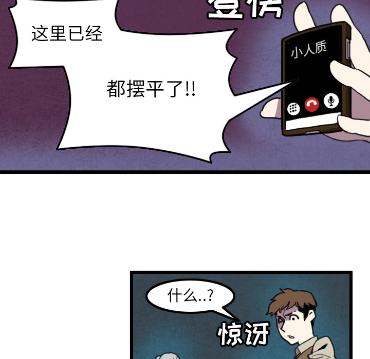 角色学校[h漫]韩漫全集-角色学校-第 28 章无删减无遮挡章节图片 
