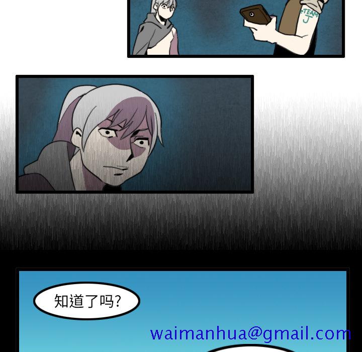 角色学校[h漫]韩漫全集-角色学校-第 28 章无删减无遮挡章节图片 