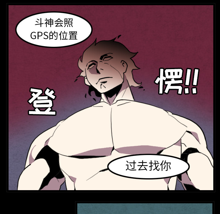 角色学校[h漫]韩漫全集-角色学校-第 28 章无删减无遮挡章节图片 