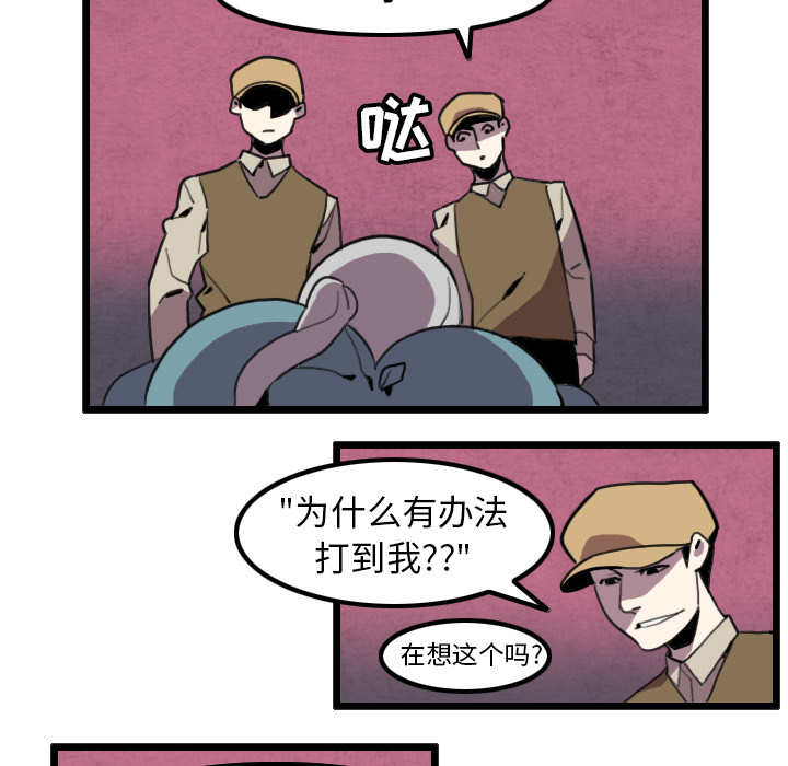 角色学校[h漫]韩漫全集-角色学校-第 28 章无删减无遮挡章节图片 