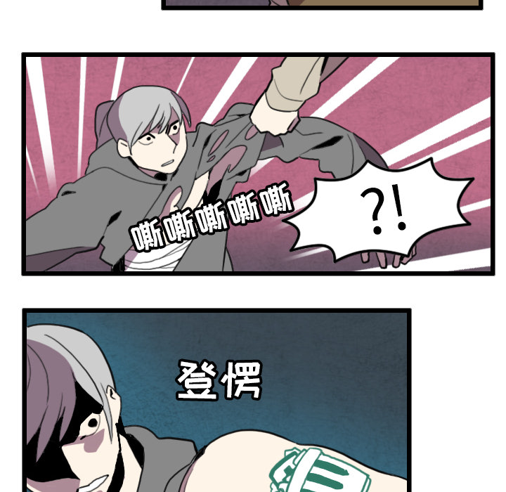 角色学校[h漫]韩漫全集-角色学校-第 28 章无删减无遮挡章节图片 