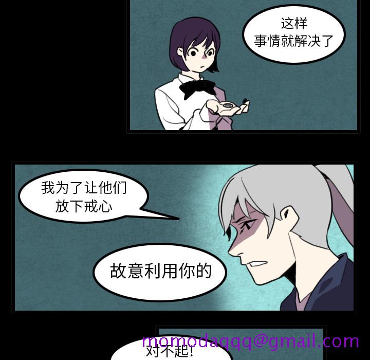 角色学校[h漫]韩漫全集-角色学校-第 28 章无删减无遮挡章节图片 