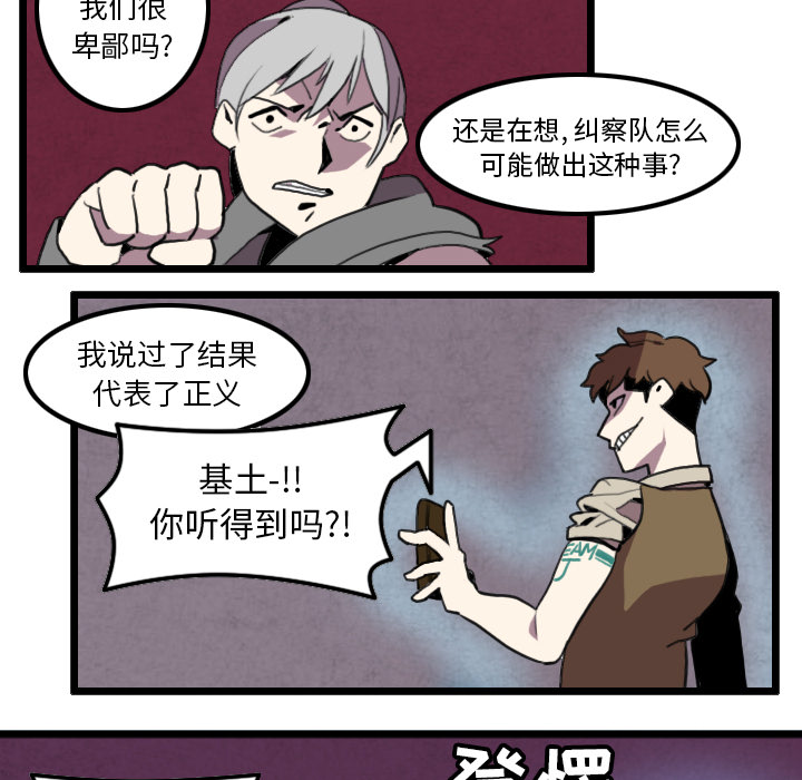 角色学校[h漫]韩漫全集-角色学校-第 28 章无删减无遮挡章节图片 