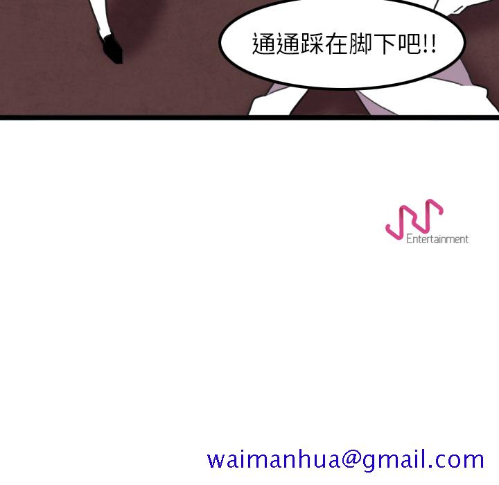 角色学校[h漫]韩漫全集-角色学校-第 28 章无删减无遮挡章节图片 
