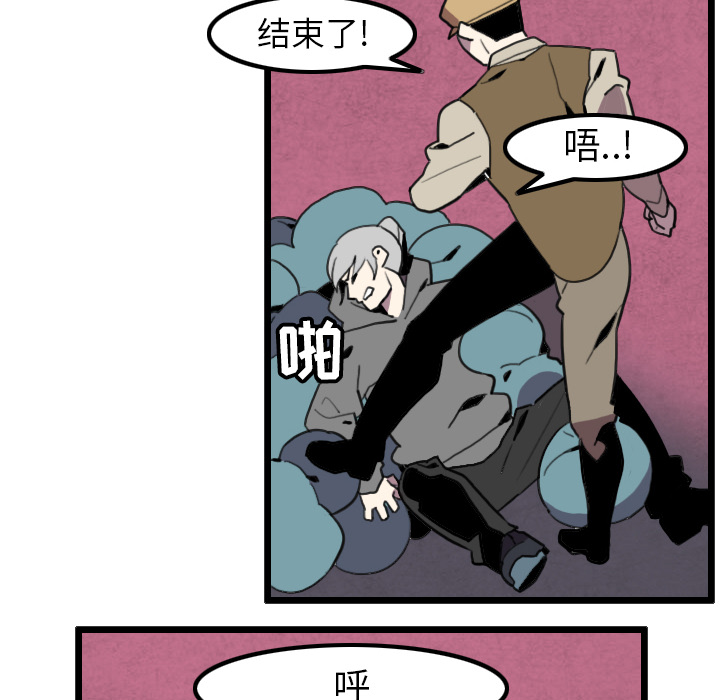 角色学校[h漫]韩漫全集-角色学校-第 28 章无删减无遮挡章节图片 