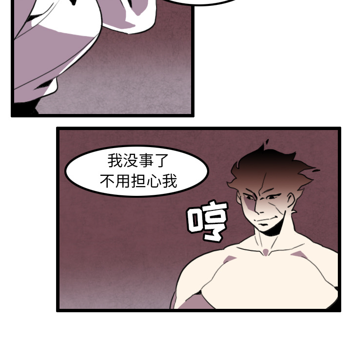 角色学校[h漫]韩漫全集-角色学校-第 28 章无删减无遮挡章节图片 