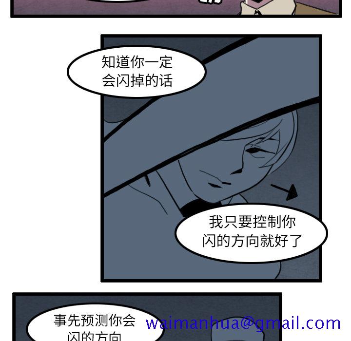 角色学校[h漫]韩漫全集-角色学校-第 28 章无删减无遮挡章节图片 