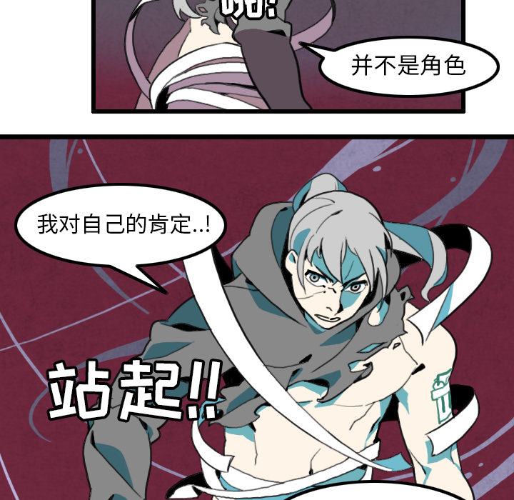 角色学校[h漫]韩漫全集-角色学校-第 28 章无删减无遮挡章节图片 