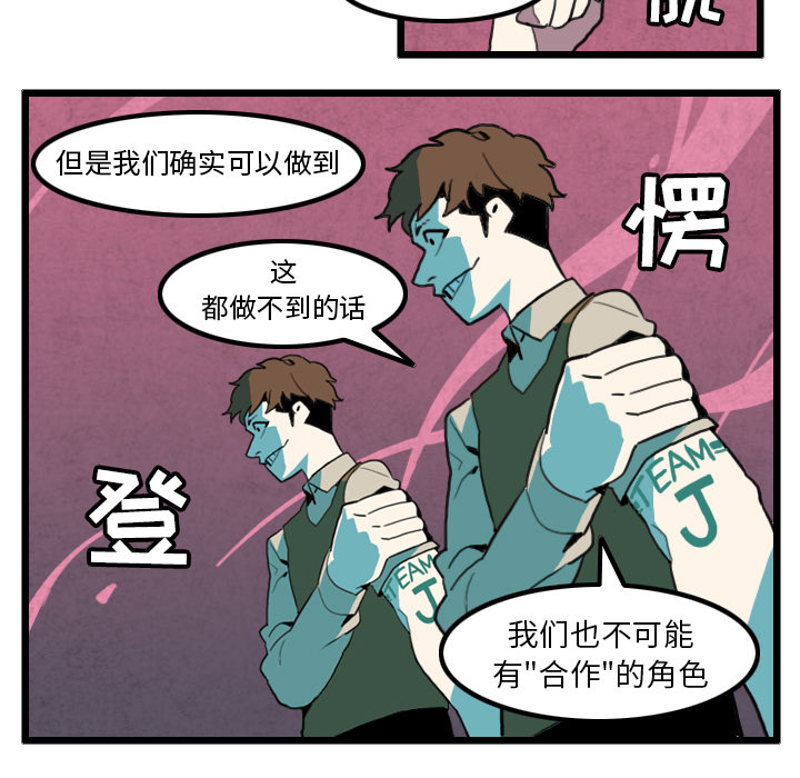 角色学校[h漫]韩漫全集-角色学校-第 28 章无删减无遮挡章节图片 