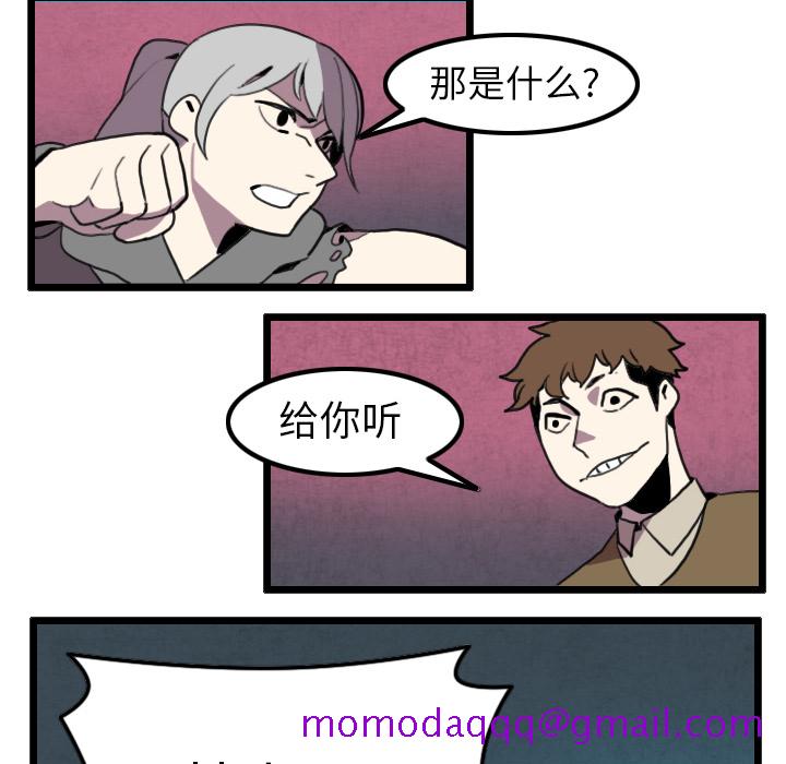 角色学校[h漫]韩漫全集-角色学校-第 28 章无删减无遮挡章节图片 