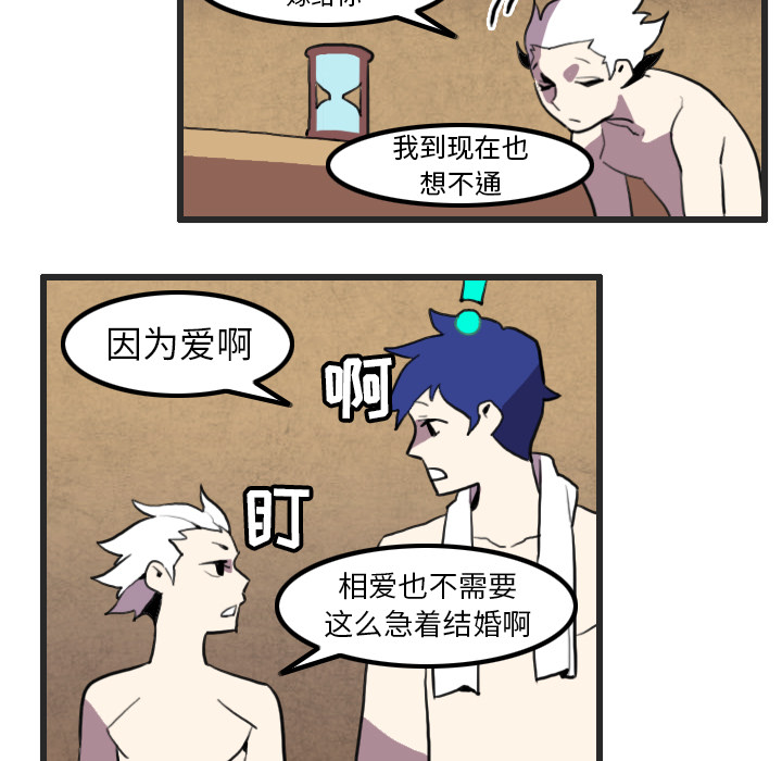 角色学校[h漫]韩漫全集-角色学校-第 29 章无删减无遮挡章节图片 