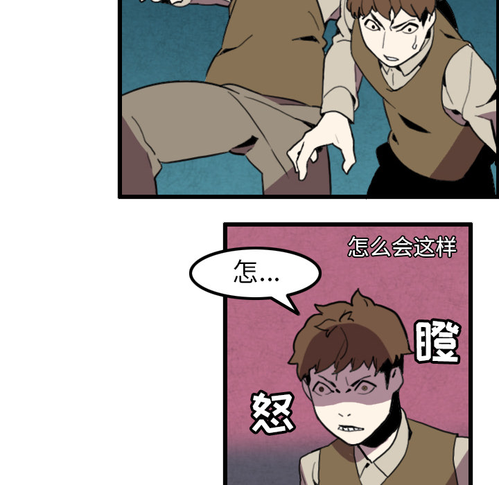 角色学校[h漫]韩漫全集-角色学校-第 29 章无删减无遮挡章节图片 