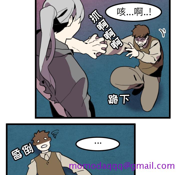 角色学校[h漫]韩漫全集-角色学校-第 29 章无删减无遮挡章节图片 