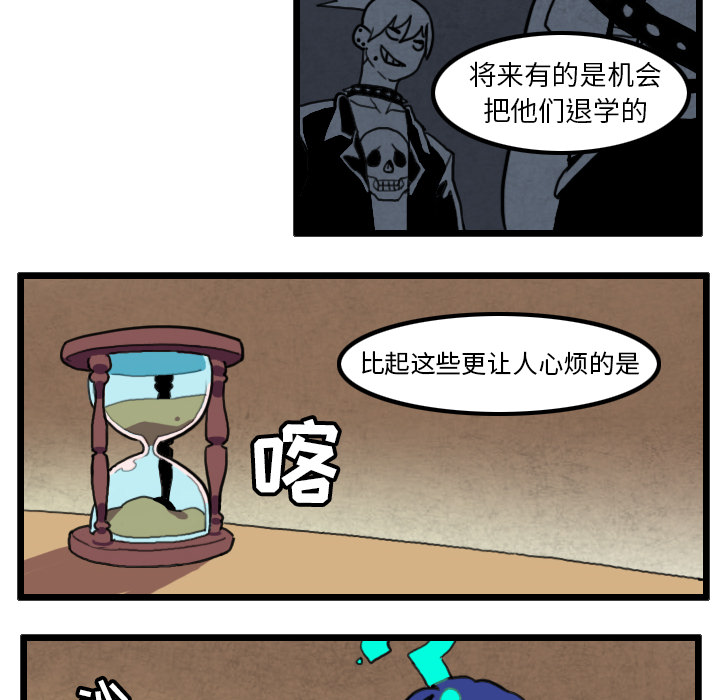 角色学校[h漫]韩漫全集-角色学校-第 29 章无删减无遮挡章节图片 