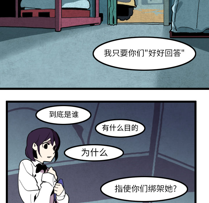 角色学校[h漫]韩漫全集-角色学校-第 29 章无删减无遮挡章节图片 
