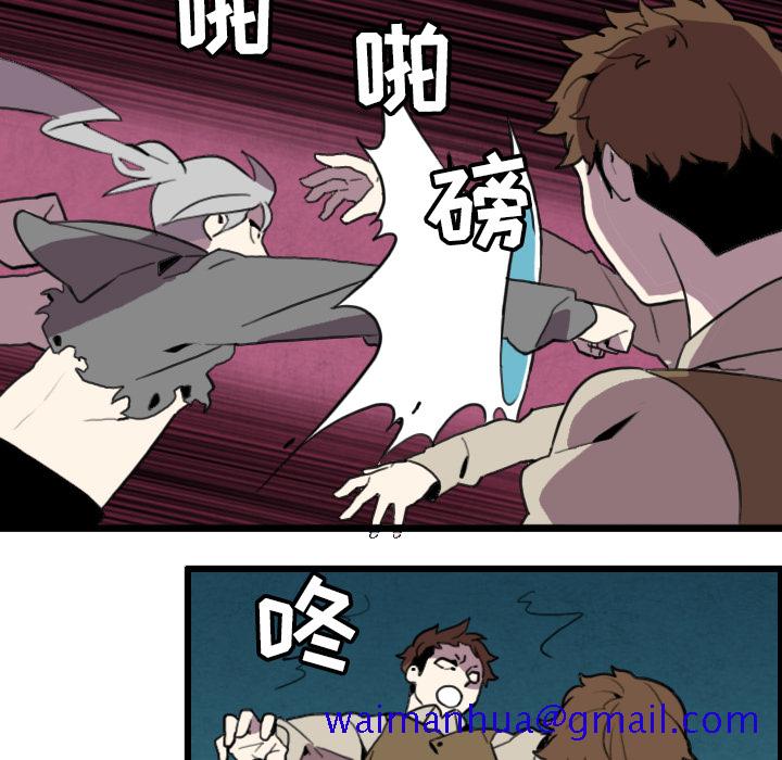 角色学校[h漫]韩漫全集-角色学校-第 29 章无删减无遮挡章节图片 