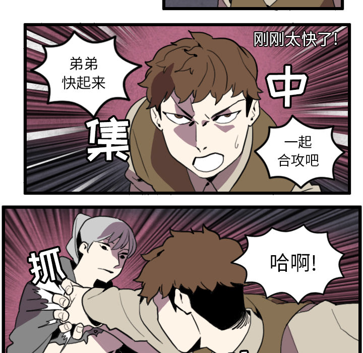 角色学校[h漫]韩漫全集-角色学校-第 29 章无删减无遮挡章节图片 