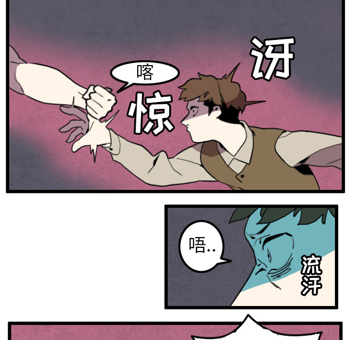 角色学校[h漫]韩漫全集-角色学校-第 29 章无删减无遮挡章节图片 