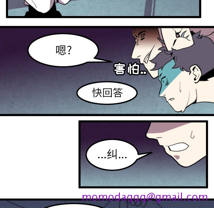 角色学校[h漫]韩漫全集-角色学校-第 29 章无删减无遮挡章节图片 