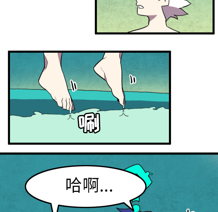 角色学校[h漫]韩漫全集-角色学校-第 29 章无删减无遮挡章节图片 