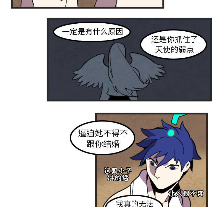 角色学校[h漫]韩漫全集-角色学校-第 29 章无删减无遮挡章节图片 