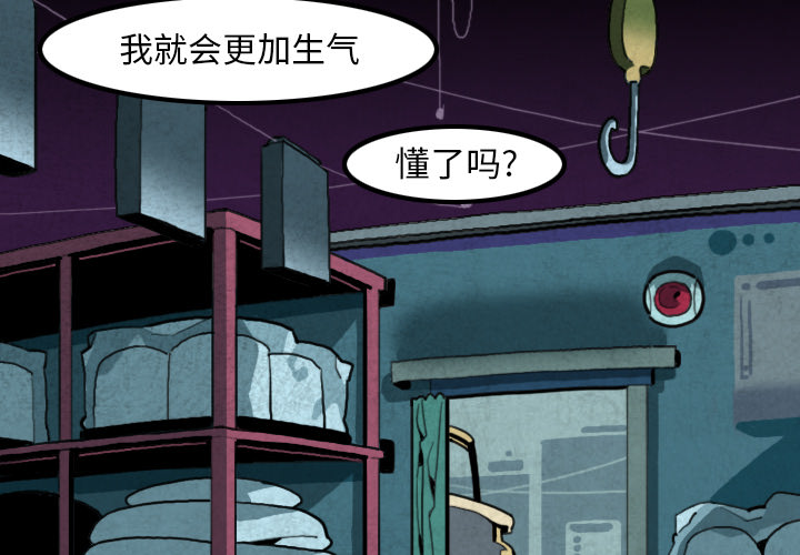 角色学校[h漫]韩漫全集-角色学校-第 29 章无删减无遮挡章节图片 