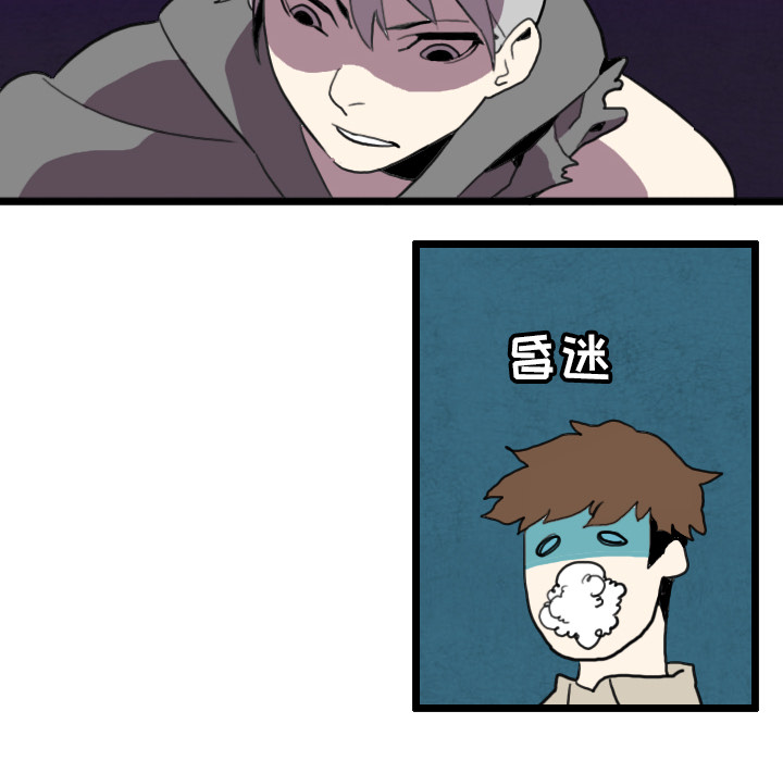 角色学校[h漫]韩漫全集-角色学校-第 29 章无删减无遮挡章节图片 