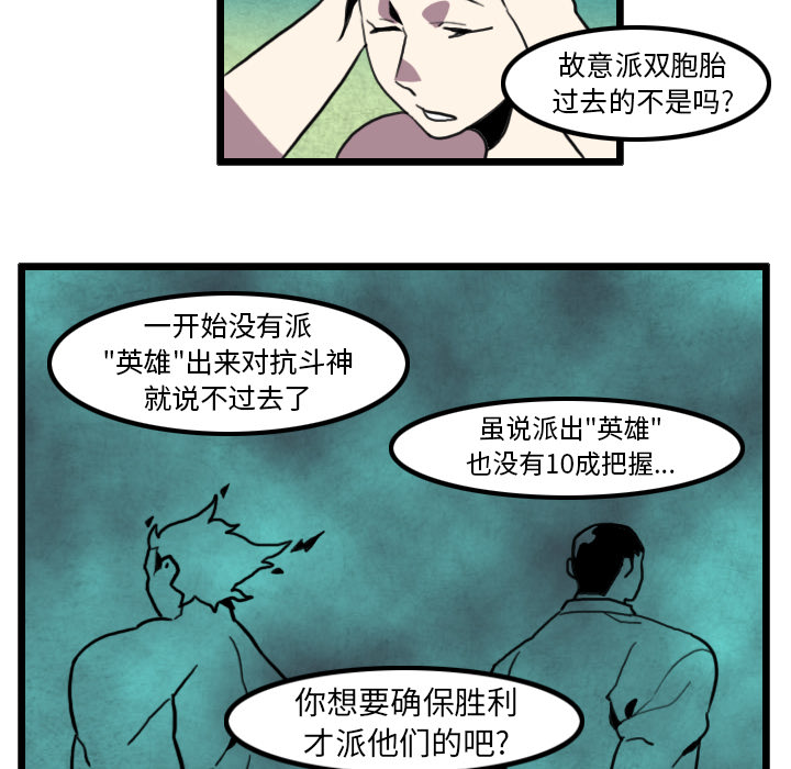 角色学校[h漫]韩漫全集-角色学校-第 29 章无删减无遮挡章节图片 