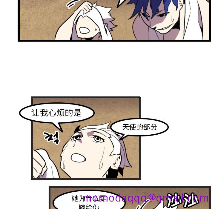 角色学校[h漫]韩漫全集-角色学校-第 29 章无删减无遮挡章节图片 