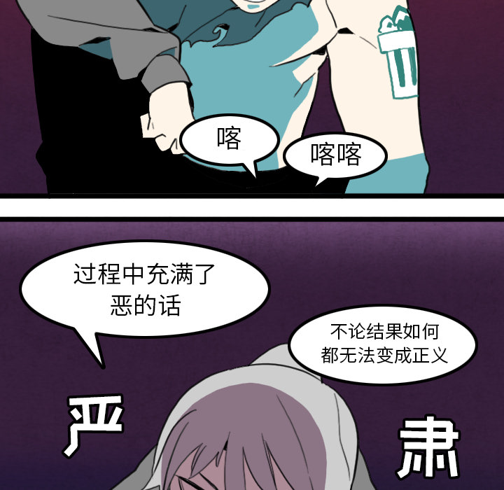 角色学校[h漫]韩漫全集-角色学校-第 29 章无删减无遮挡章节图片 