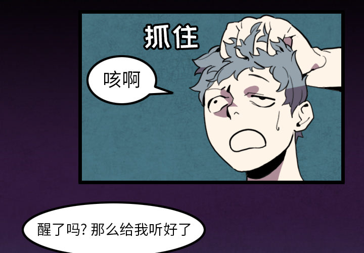 角色学校[h漫]韩漫全集-角色学校-第 29 章无删减无遮挡章节图片 