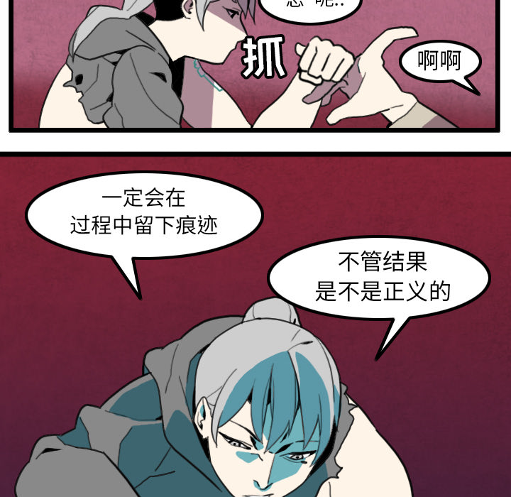 角色学校[h漫]韩漫全集-角色学校-第 29 章无删减无遮挡章节图片 